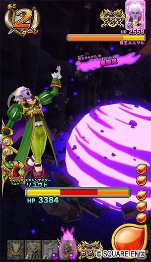 「戦え！ドラゴンクエスト　スキャンバトラーズ」超5弾が3月14日より稼働開始！の画像4