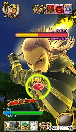 「戦え！ドラゴンクエスト　スキャンバトラーズ」超5弾が3月14日より稼働開始！の画像5