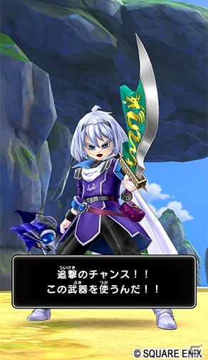 「戦え！ドラゴンクエスト　スキャンバトラーズ」超5弾が3月14日より稼働開始！の画像7