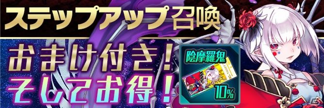 「東京コンセプション」待望の同盟機能が追加！同盟募集キャンペーンや同盟応援召喚が開催の画像8