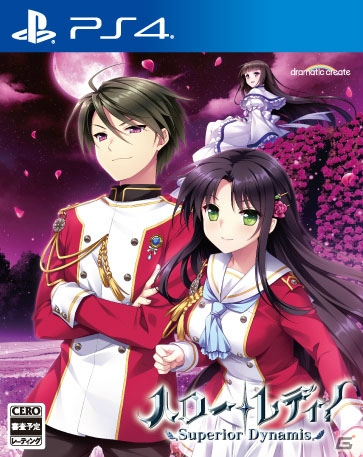 PS4版「ハロー・レディ！ -Superior Dynamis-」が6月27日に発売決定！パッケージイラストが公開にの画像13