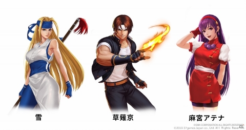 SNKの人気キャラが参戦する格闘RPG「SNK オールスター」が発表！過去と未来が結ぶ闘いの絆をスマホで体験せよの画像4