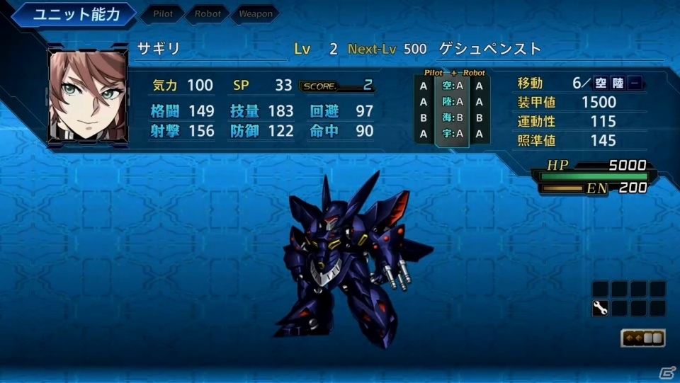 「スーパーロボット大戦T」スペシャルシナリオ「特務一課の挑戦」のプレイ動画が公開！の画像2