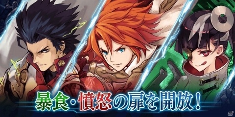 「誰ガ為のアルケミスト」新機能・開眼スキルが実装！複数の実装記念キャンペーンも開催にの画像12