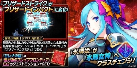 「誰ガ為のアルケミスト」新機能・開眼スキルが実装！複数の実装記念キャンペーンも開催にの画像13