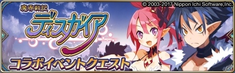 「誰ガ為のアルケミスト」新機能・開眼スキルが実装！複数の実装記念キャンペーンも開催にの画像5
