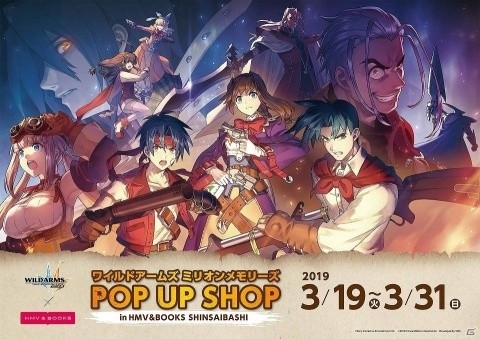 「ワイルドアームズ ミリオンメモリーズ」希望の欠片ガチャに水着姿の★5ヴァージニアらが登場！の画像2