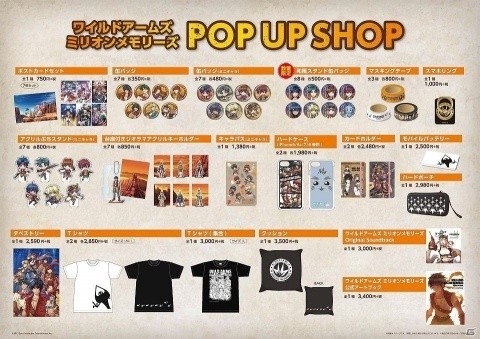 「ワイルドアームズ ミリオンメモリーズ」希望の欠片ガチャに水着姿の★5ヴァージニアらが登場！の画像3