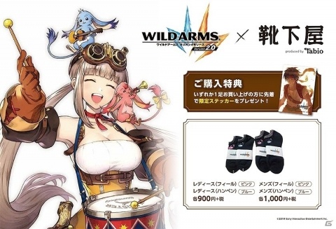 「ワイルドアームズ ミリオンメモリーズ」希望の欠片ガチャに水着姿の★5ヴァージニアらが登場！の画像4
