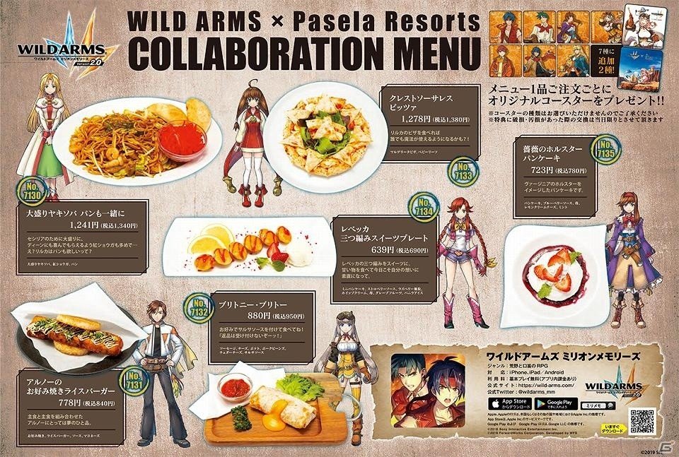 ワイルドアームズ ミリオンメモリーズ 希望の欠片ガチャに水着姿の 5ヴァージニアらが登場 の画像 ゲーム情報サイト Gamer