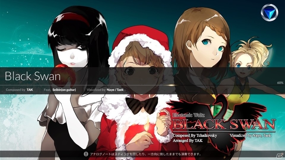 「DJMAX RESPECT」30曲もの楽曲を収録した追加DLC「TECHNIKA3パック」が配信！の画像1