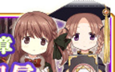 「マギアレコード」にてメインストーリー第10章3話「ここにあなたと…」が3月8日より配信！