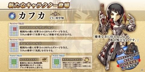「アークザラッド R」イベント「白い追憶 Part.3 -消え去りし者-」が開催！の画像3