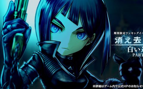 「アークザラッド R」イベント「白い追憶 Part.3 -消え去りし者-」が開催！