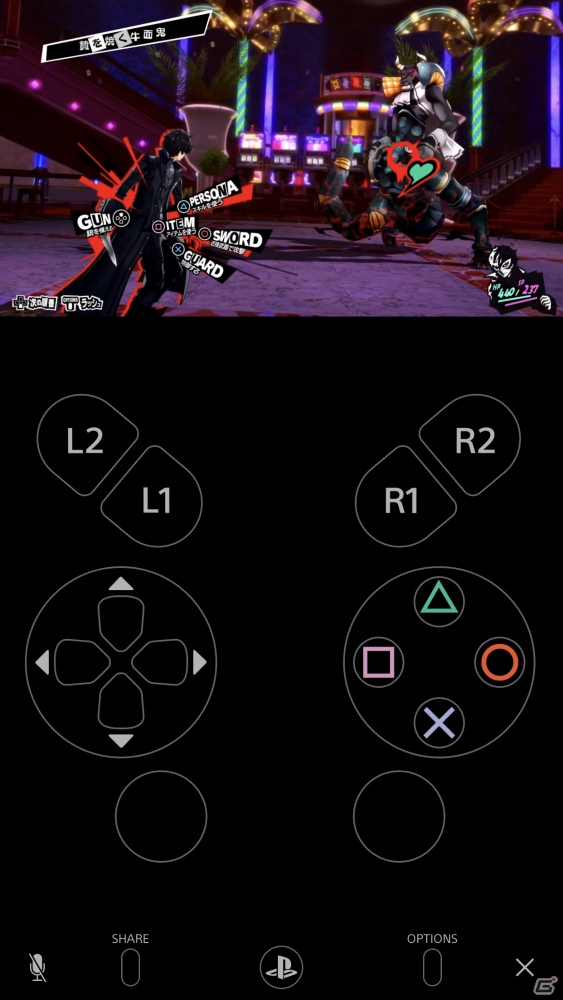 PS4システムソフトウェア「バージョン6.50」アップデートが実施！iOS端末でリモート接続してゲームプレイが可能にの画像8