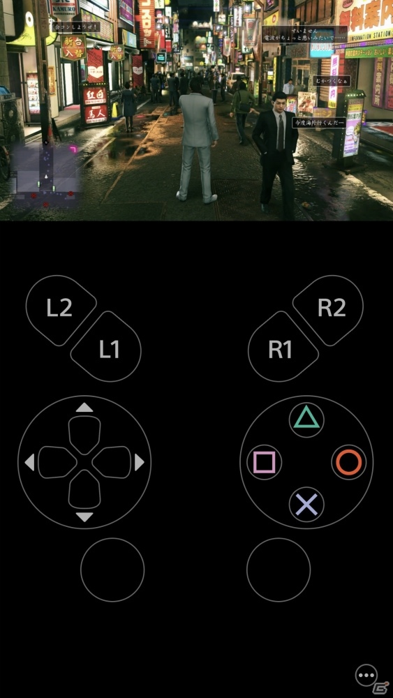 PS4システムソフトウェア「バージョン6.50」アップデートが実施！iOS端末でリモート接続してゲームプレイが可能にの画像9
