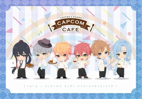 カプコンカフェにて「OP8♪」とのコラボが4月25日より開催決定！テーマイラストも公開の画像1