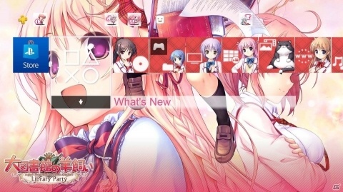 「大図書館の羊飼い -Library Party-」無料PS4テーマが配信開始！の画像1