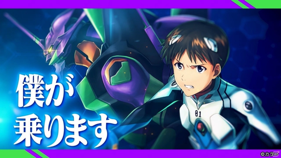「逆転オセロニア」にて「エヴァンゲリオン」とのコラボが開催！ログインで「月の少年・カヲル」が手に入るの画像11