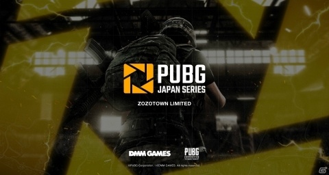 「PUBG JAPAN SERIES×ZOZOTOWN」コラボTシャツやパーカーの予約販売が開始！の画像1