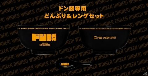 「PUBG JAPAN SERIES×ZOZOTOWN」コラボTシャツやパーカーの予約販売が開始！の画像12