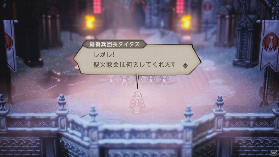 オクトパストラベラー新作がスマホに登場！「OCTOPATH TRAVELER 大陸の覇者」事前登録開始の画像5