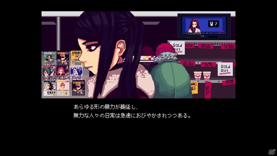 PS4/Switch版「VA-11 Hall-A」が2019年5月30日に発売！パッケージ版の初回特典にはサントラや設定資料集が付属の画像2