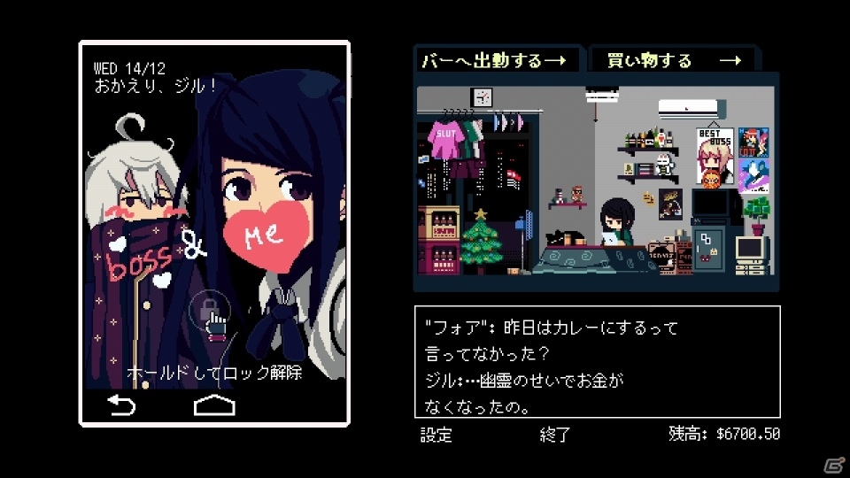 PS4/Switch版「VA-11 Hall-A」が2019年5月30日に発売！パッケージ版の初回特典にはサントラや設定資料集が付属の画像3