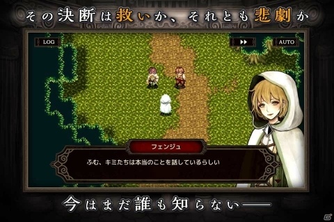 「裁定」によってストーリーが変わるスマホ向けRPG「モノクロームオーダー ―アイゼデシルの裁定者―」の事前予約が開始！の画像2
