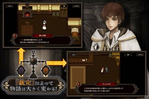 「裁定」によってストーリーが変わるスマホ向けRPG「モノクロームオーダー ―アイゼデシルの裁定者―」の事前予約が開始！の画像3