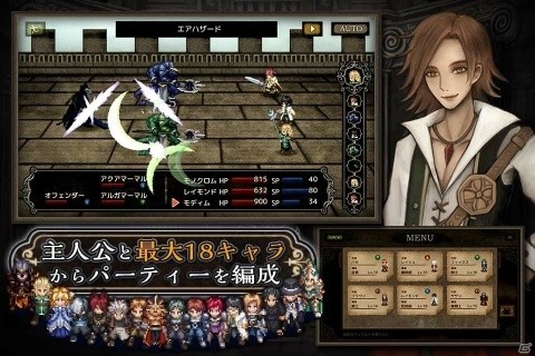 「裁定」によってストーリーが変わるスマホ向けRPG「モノクロームオーダー ―アイゼデシルの裁定者―」の事前予約が開始！の画像5