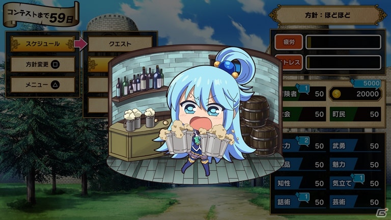 「このすば！～希望の迷宮と集いし冒険者たち～」の特典情報が公開！初回分には駄女神育成ゲームが付属の画像2