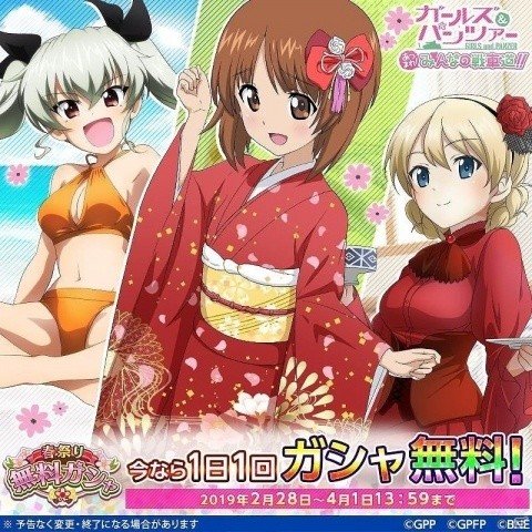 「ガールズ＆パンツァー あつまれ！みんなの戦車道！！」黒森峰戦の直前を描く新シナリオ「11章」が近日公開！の画像8