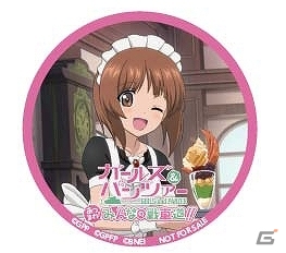 「ガールズ＆パンツァー あつまれ！みんなの戦車道！！」黒森峰戦の直前を描く新シナリオ「11章」が近日公開！の画像2