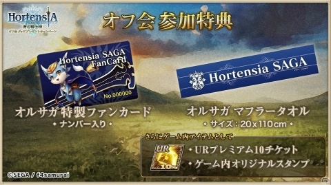 「オルタンシア・サーガ -蒼の騎士団-」ホワイトデーイベント「北方酒場・錨亭へようこそ！」が開催！の画像11