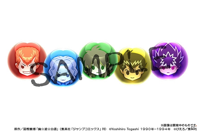 「パズル＆ドラゴンズ」TVアニメ「幽☆遊☆白書」とのコラボが3月11日より開催決定！の画像2