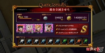 「ジョジョの奇妙な冒険」スマホ向けアプリ3タイトルのコラボキャンペーン「ポルポの遺産を狙え！」が開催！の画像8