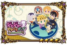 「ジョジョの奇妙な冒険」スマホ向けアプリ3タイトルのコラボキャンペーン「ポルポの遺産を狙え！」が開催！の画像5