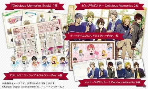 「ときめきレストラン☆☆☆」5年半の思い出が詰まった「Delicious Memories Book」＆豪華グッズセットが発売決定！の画像1