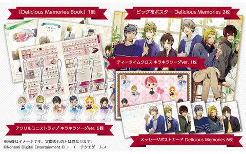 「ときめきレストラン☆☆☆」5年半の思い出が詰まった「Delicious Memories Book」＆豪華グッズセットが発売決定！