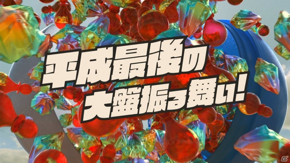 「グランブルーファンタジー」ゴゴゴゴ5周年！新TVCMが全国にて3月10日より放送開始の画像2