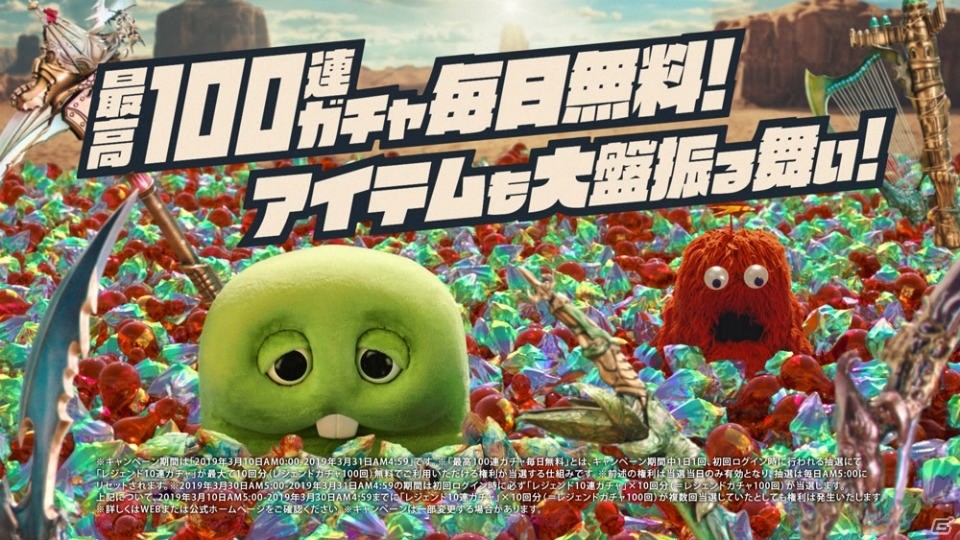 「グランブルーファンタジー」ゴゴゴゴ5周年！新TVCMが全国にて3月10日より放送開始の画像3