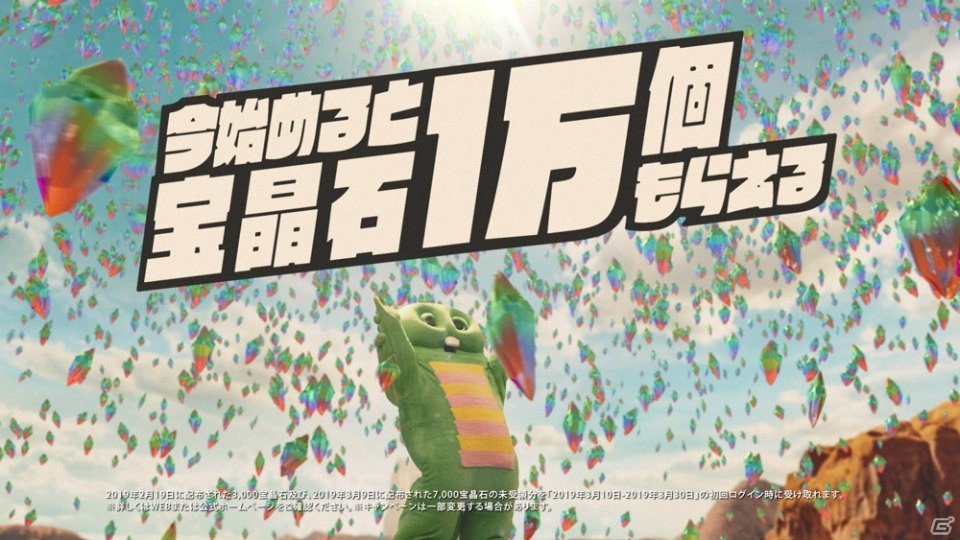 「グランブルーファンタジー」ゴゴゴゴ5周年！新TVCMが全国にて3月10日より放送開始の画像5