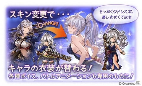 「グランブルーファンタジー」期間限定装備やリミテッドシリーズ解放武器も選べる5周年記念のガチャセットが登場！の画像4
