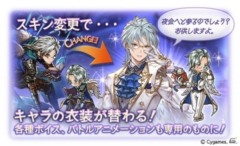 「グランブルーファンタジー」期間限定装備やリミテッドシリーズ解放武器も選べる5周年記念のガチャセットが登場！の画像6