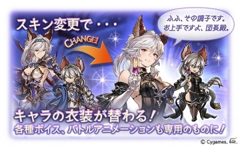 「グランブルーファンタジー」期間限定装備やリミテッドシリーズ解放武器も選べる5周年記念のガチャセットが登場！の画像7