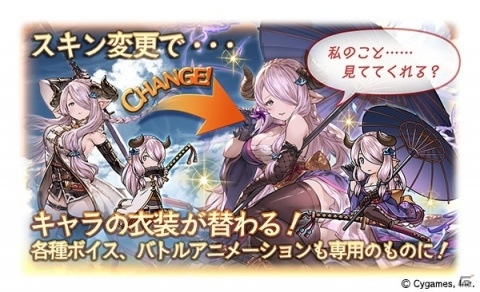 「グランブルーファンタジー」期間限定装備やリミテッドシリーズ解放武器も選べる5周年記念のガチャセットが登場！の画像8