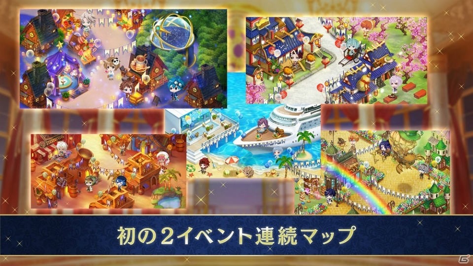 夢王国と眠れる100人の王子様 4周年記念ホールイベント プリンスパレード で大型アップデートなどの新情報を公開 ゲーム情報サイト Gamer