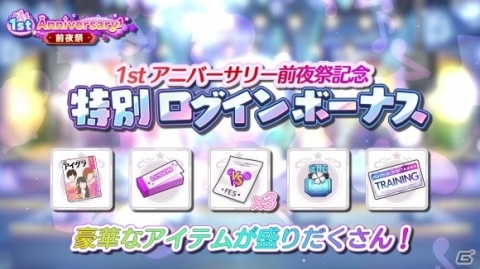 16人のアイドルがユニットごとのパフォーマンスで魅せた「アイドルマスター シャイニーカラーズ」1stライブDAY1をレポートの画像15
