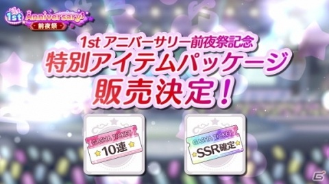 16人のアイドルがユニットごとのパフォーマンスで魅せた「アイドルマスター シャイニーカラーズ」1stライブDAY1をレポートの画像16